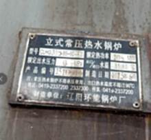工厂*** 登录可见