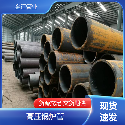 20mng高压锅炉管 机械加工 实力工厂 按需切割定制 金江管业